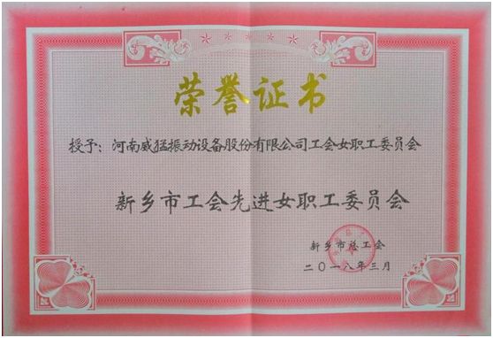 1522231972 UNIBET(集团)有限公司官网