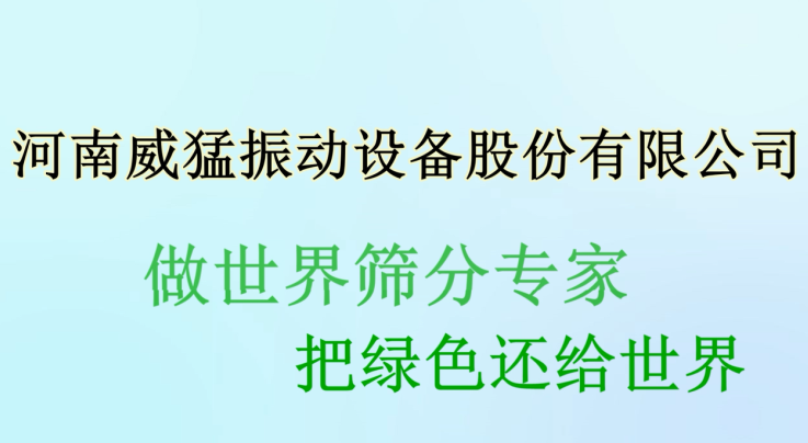 1527067921