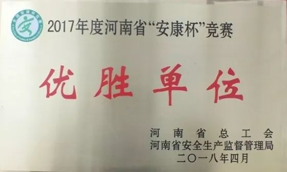 UNIBET(集团)有限公司官网