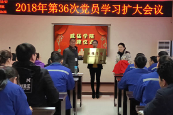 1544524211 UNIBET(集团)有限公司官网