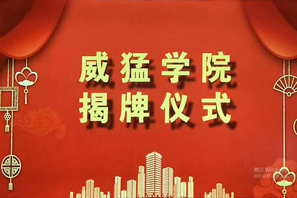 1544528135 UNIBET(集团)有限公司官网