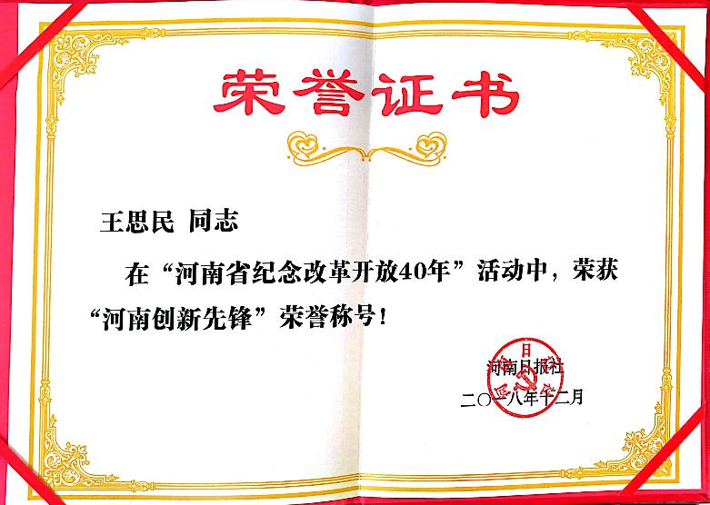 1545470993 UNIBET(集团)有限公司官网
