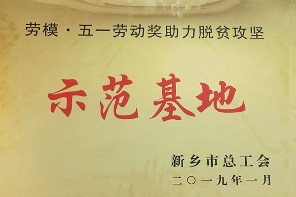 1548231062 UNIBET(集团)有限公司官网