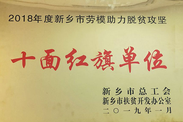 1548234731 UNIBET(集团)有限公司官网