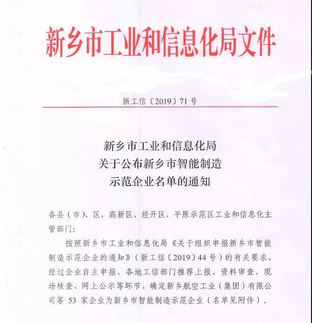 UNIBET(集团)有限公司官网