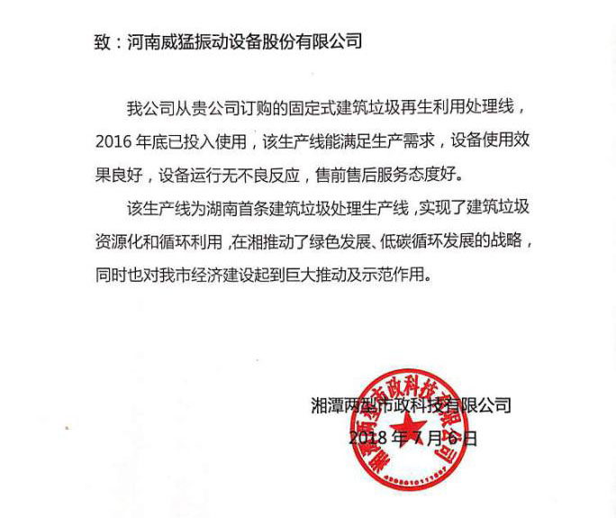 UNIBET(集团)有限公司官网