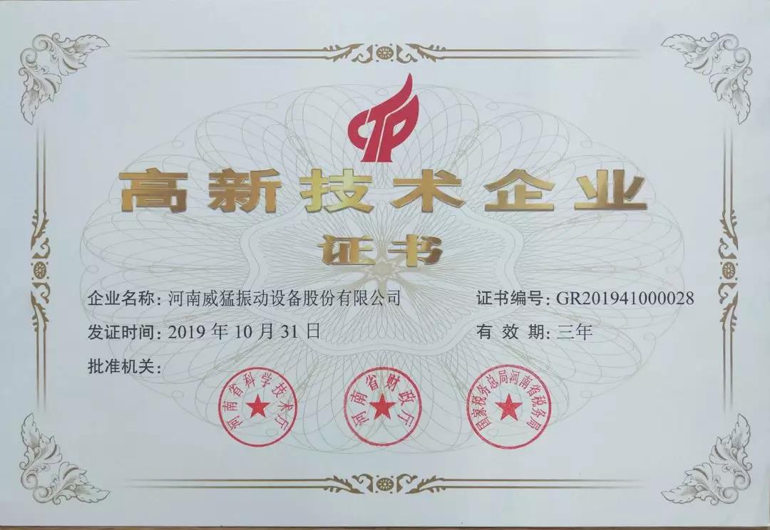 UNIBET(集团)有限公司官网