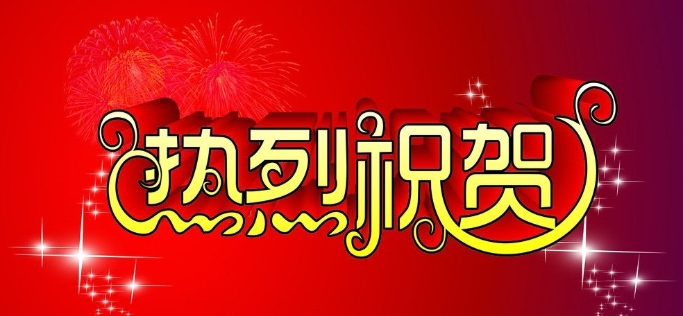 UNIBET(集团)有限公司官网