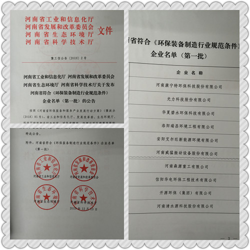 UNIBET(集团)有限公司官网