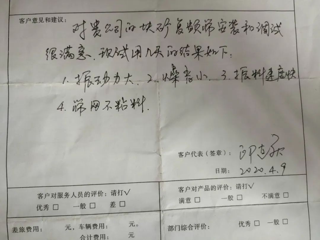 UNIBET(集团)有限公司官网