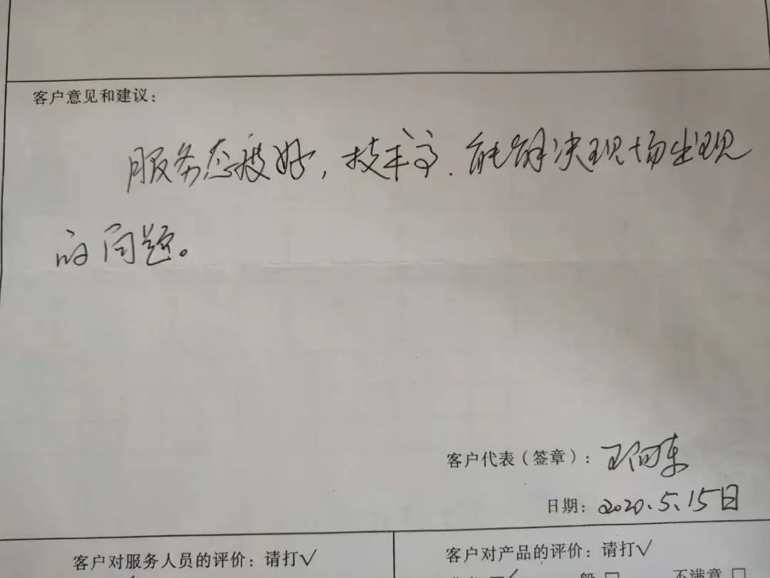 UNIBET(集团)有限公司官网