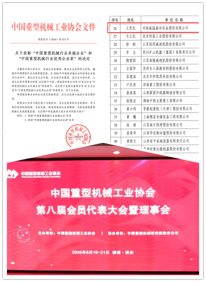 UNIBET(集团)有限公司官网