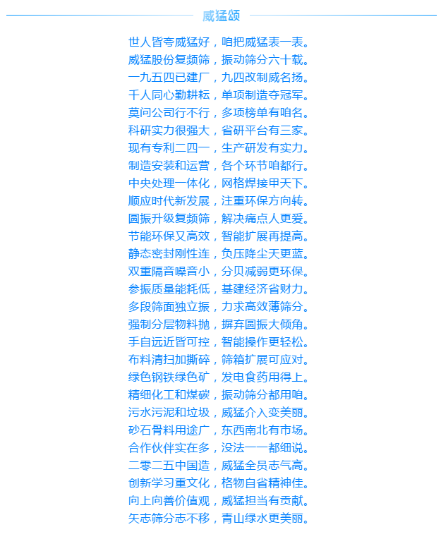 UNIBET(集团)有限公司官网