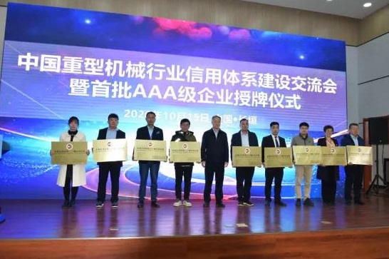 UNIBET(集团)有限公司官网