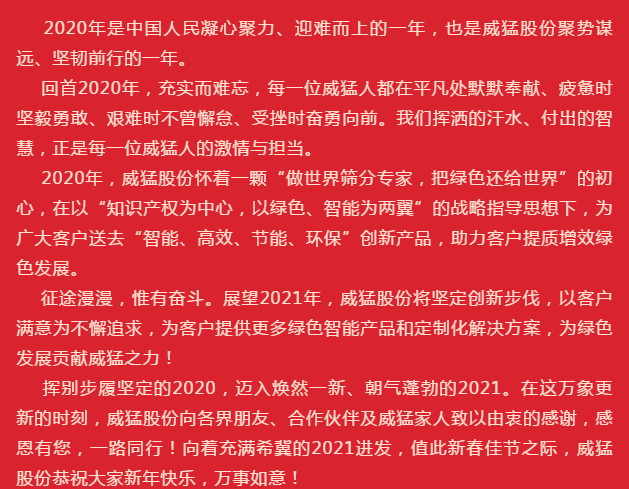 UNIBET(集团)有限公司官网