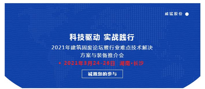 UNIBET(集团)有限公司官网