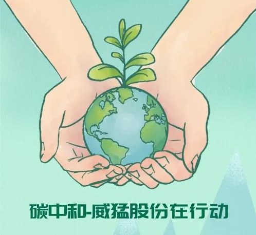 UNIBET(集团)有限公司官网