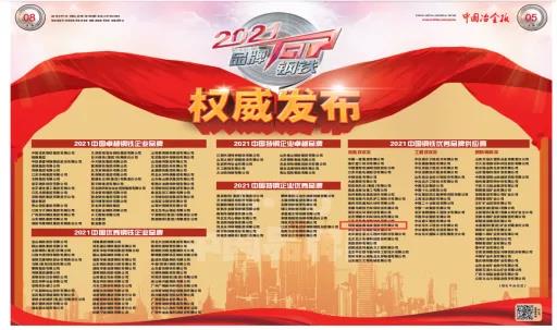 1621333328