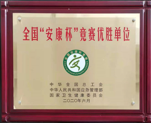 UNIBET(集团)有限公司官网