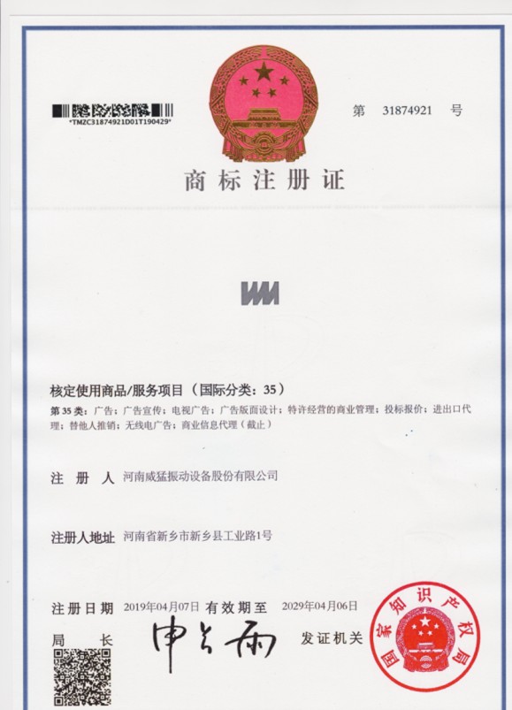 UNIBET图形35类 