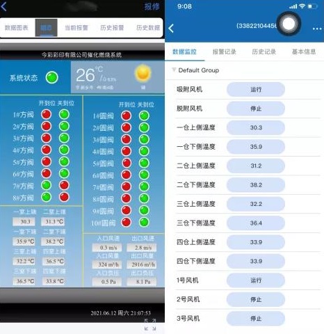 UNIBET(集团)有限公司官网