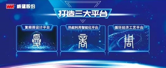 UNIBET(集团)有限公司官网