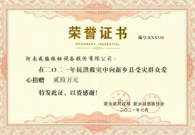 1628157105 UNIBET(集团)有限公司官网