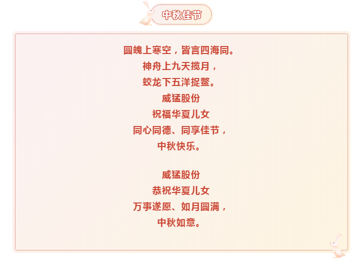 UNIBET(集团)有限公司官网