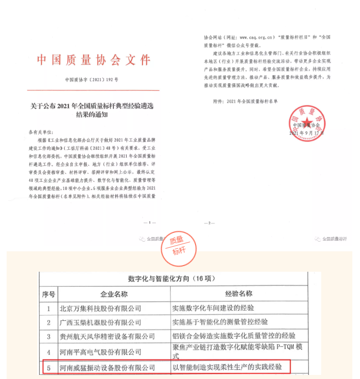 UNIBET(集团)有限公司官网