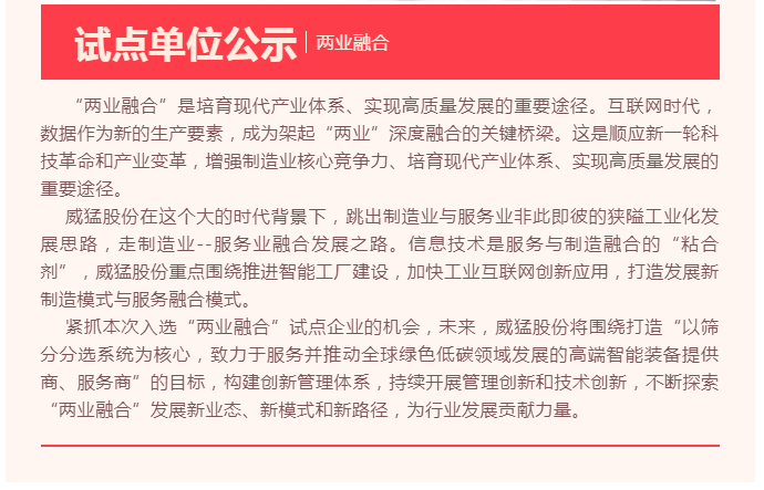 UNIBET(集团)有限公司官网