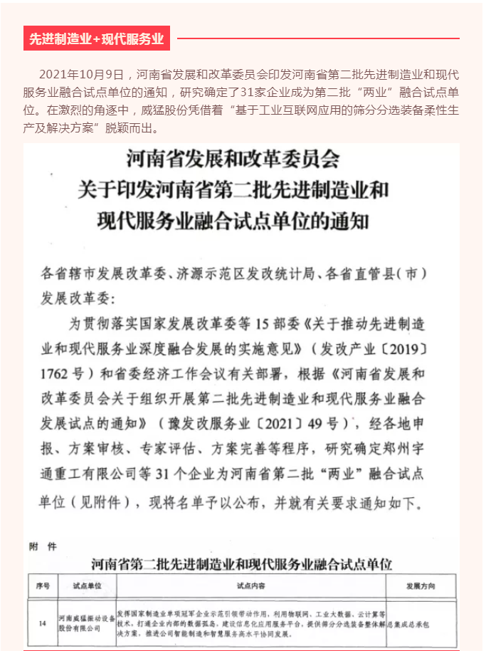 UNIBET(集团)有限公司官网