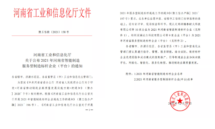 1641867234 UNIBET(集团)有限公司官网