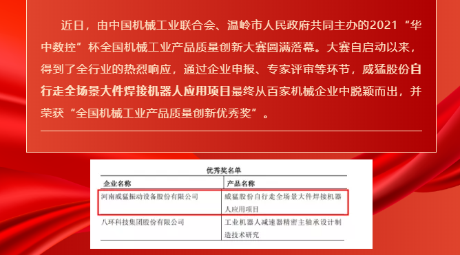 UNIBET(集团)有限公司官网
