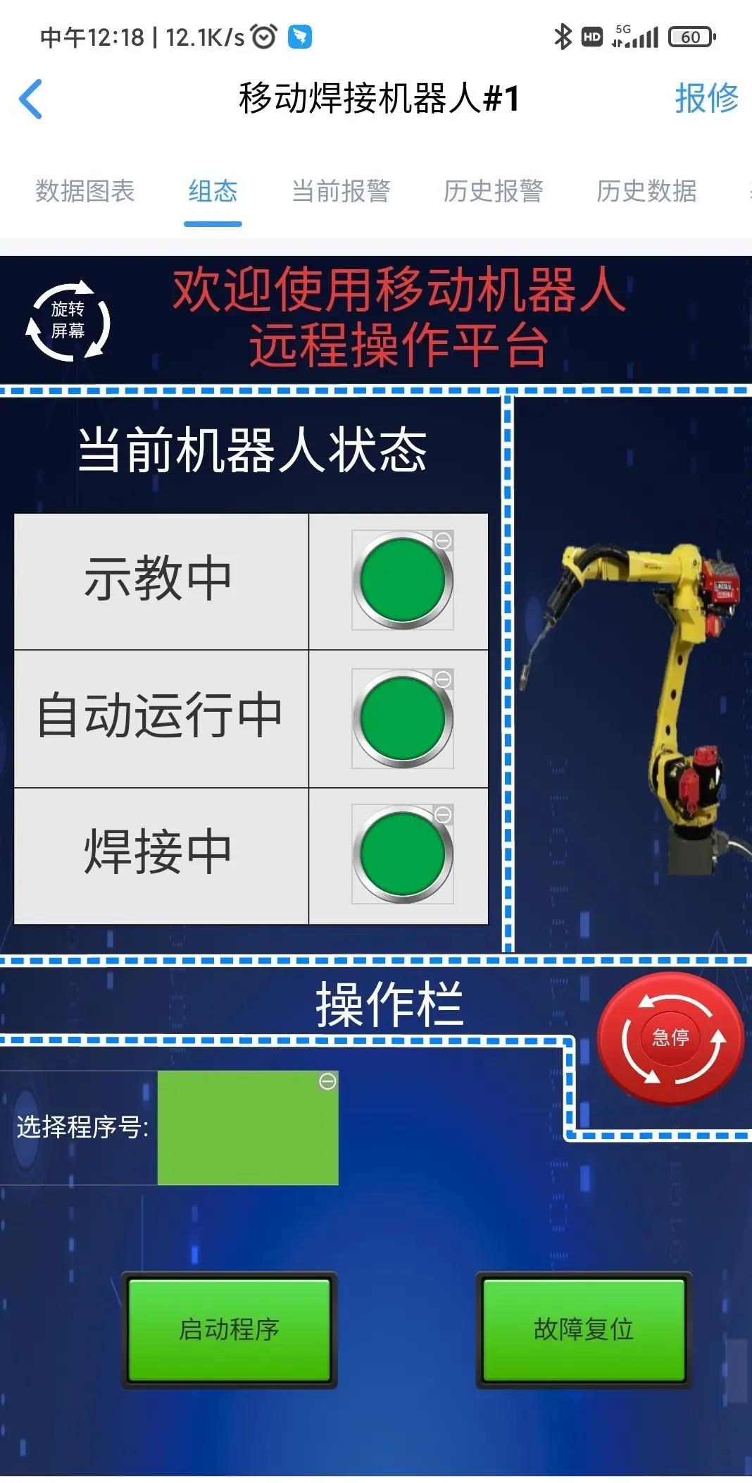 UNIBET(集团)有限公司官网