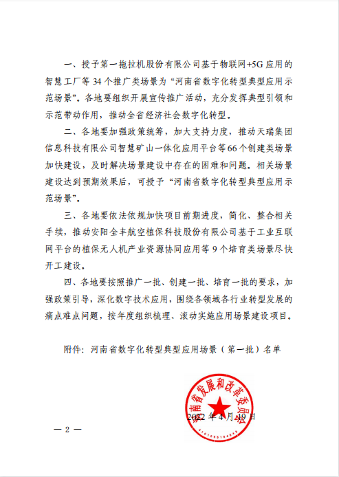 UNIBET(集团)有限公司官网