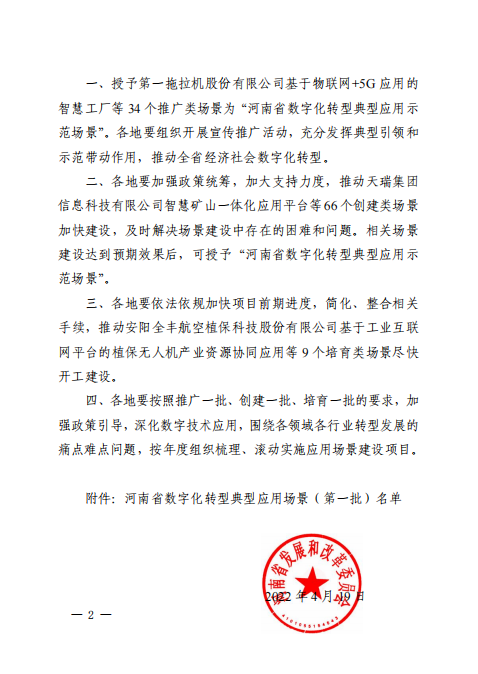 UNIBET(集团)有限公司官网