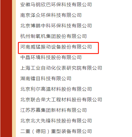 UNIBET(集团)有限公司官网