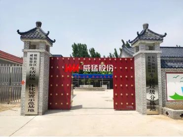 UNIBET(集团)有限公司官网