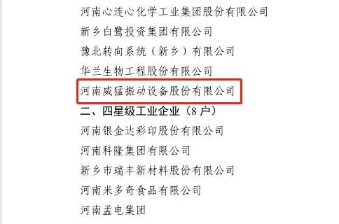 UNIBET(集团)有限公司官网