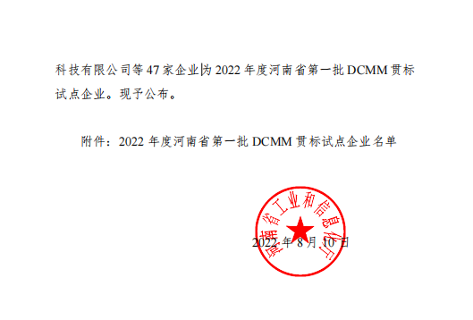 UNIBET(集团)有限公司官网