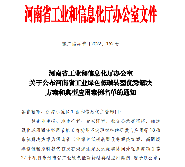 UNIBET(集团)有限公司官网
