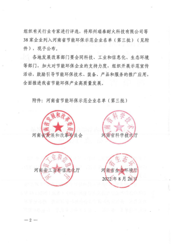 1662207966 UNIBET(集团)有限公司官网