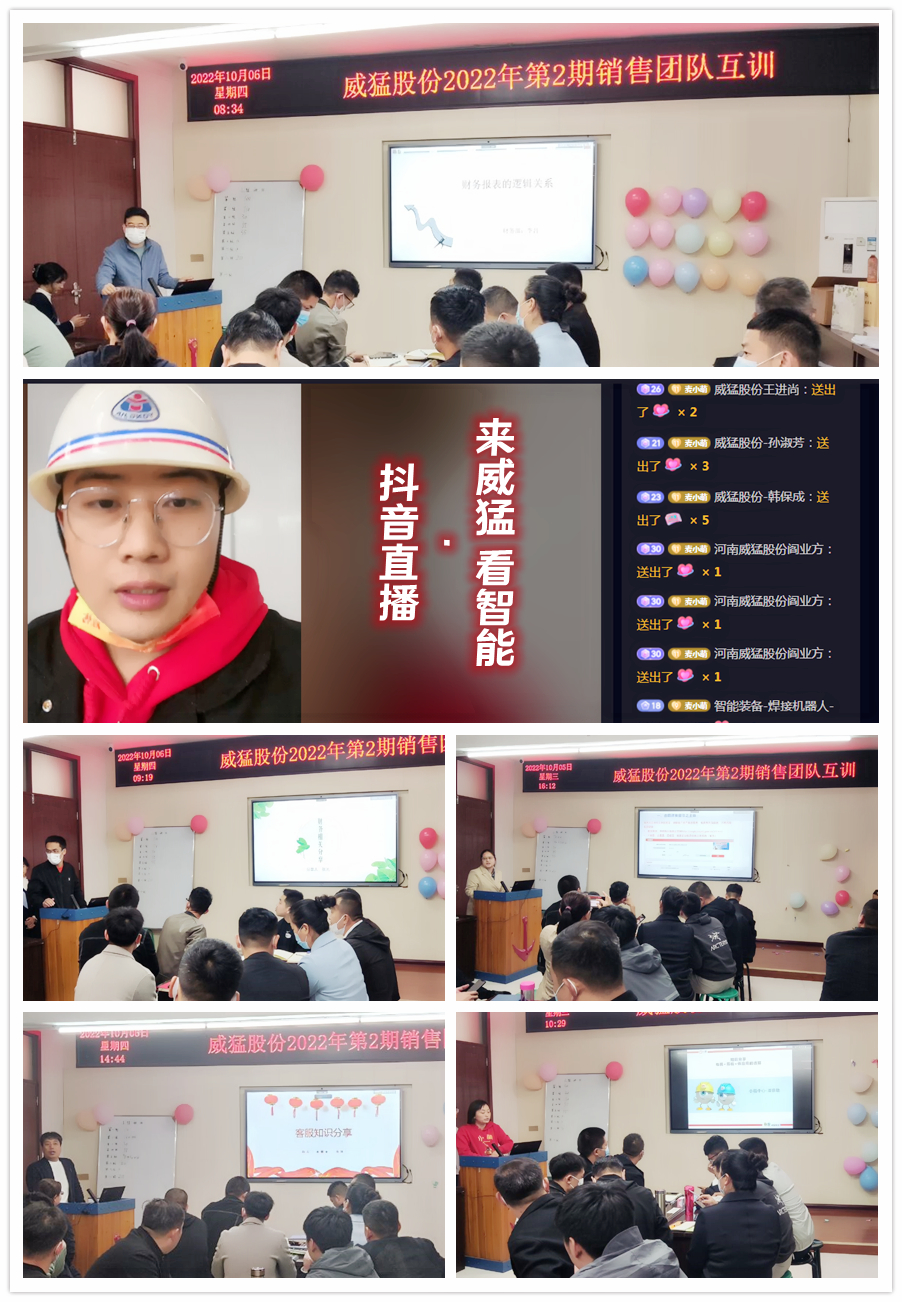UNIBET(集团)有限公司官网
