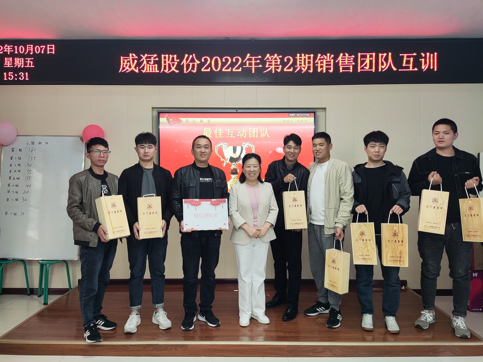 UNIBET(集团)有限公司官网
