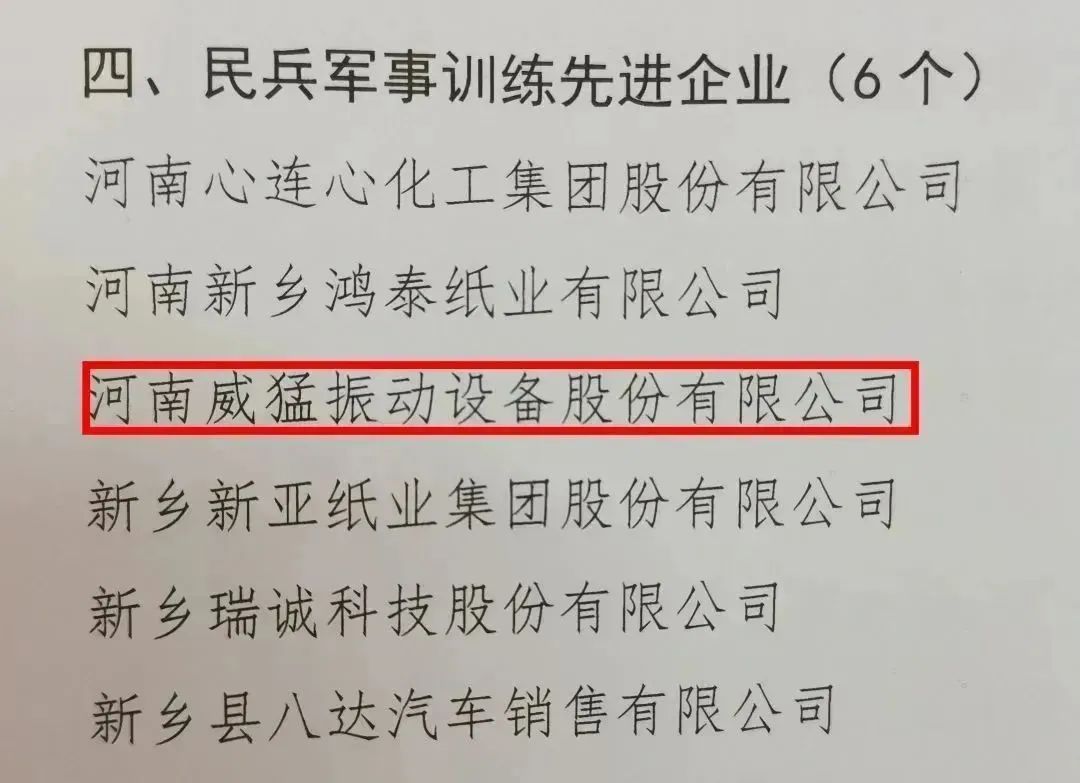 UNIBET(集团)有限公司官网