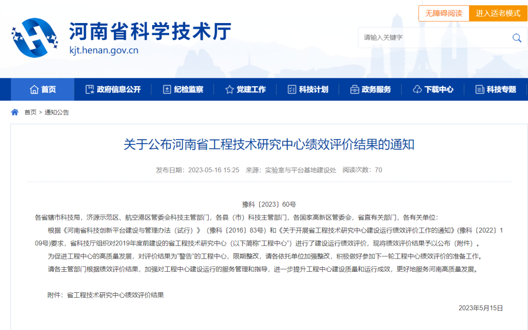 UNIBET(集团)有限公司官网