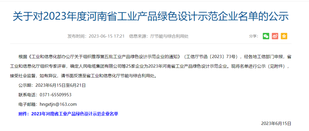 UNIBET(集团)有限公司官网