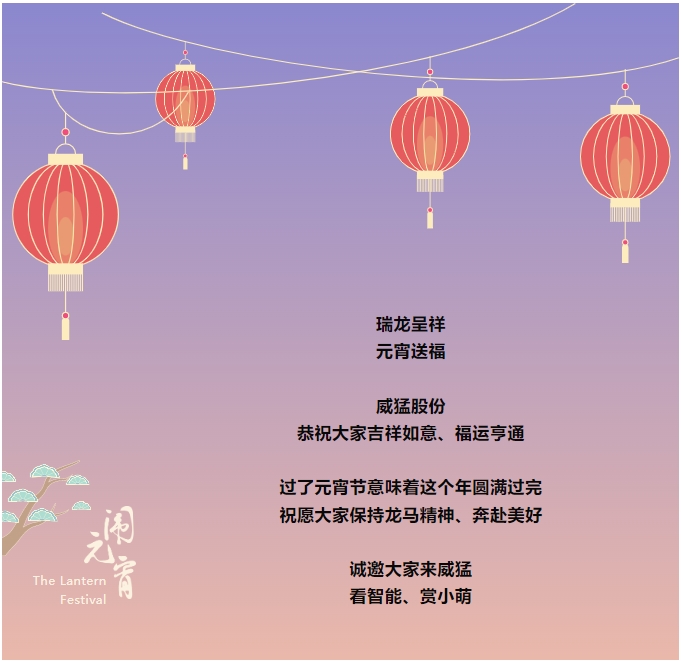 UNIBET(集团)有限公司官网
