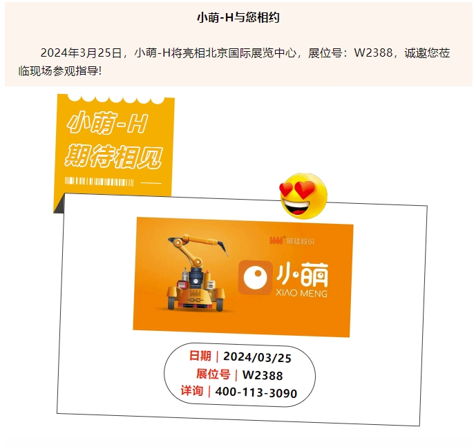 UNIBET(集团)有限公司官网