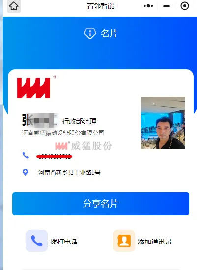 UNIBET(集团)有限公司官网